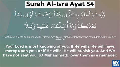 Surah Al-Isra Ayat (17:1 Quran) With Tafsir My Islam, 57% OFF