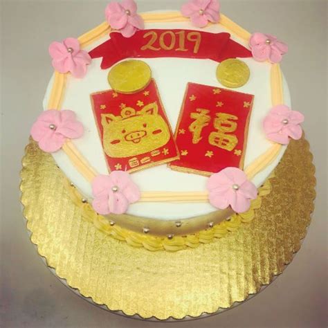 Lunar New Year Cake - Tucker's Ice Cream