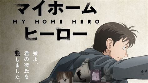 My Home Hero anime set for Spring 2023 - Niche Gamer