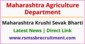 Maharashtra Krushi Sevak Result 2024 Krushi Vibhag Meritlist