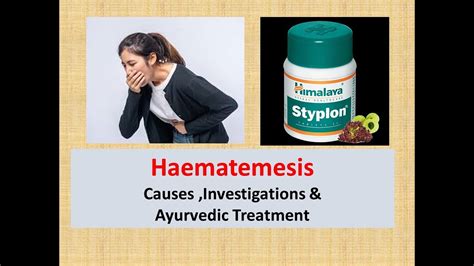 Haematemesis l Causes l Investigations l Ayurvedic Prescriptions #Ayurveda #ayurvedictreatment ...