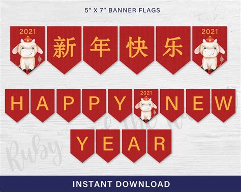 Chinese New Year Banner Chinese Happy New Year Banner Chinese New Year Decorations Ox Chinese ...