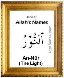 An-Nur (The Light) – Allah’s Name | IqraSense.com