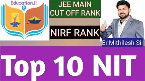 Top 10 NIT | Latest 2020 Rank Of NIT | JEE MAIN Cut off | NIRF Ranking Of NIT | Best NIT - YouTube