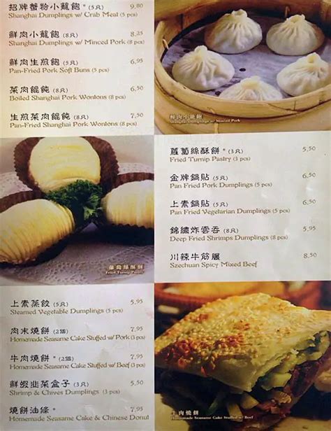 Shanghai River Restaurant Menu - Urbanspoon/Zomato