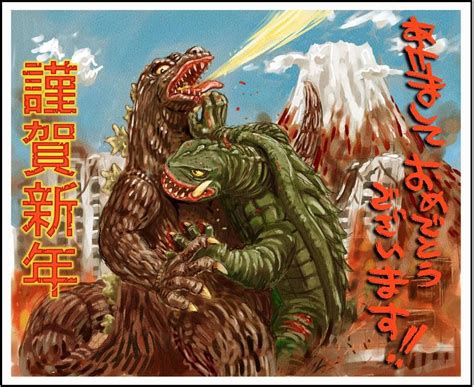 Gamera Vs Godzilla Godzilla Godzilla Toys Godzilla Fi - vrogue.co