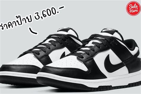 Nike Dunk Low Retro White Black Panda (2021) | lupon.gov.ph