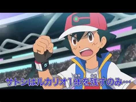 Pokemon Journeys Episode 125 preview : r/PokemonSun