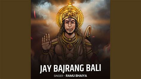 Jay Bajrang Bali - YouTube