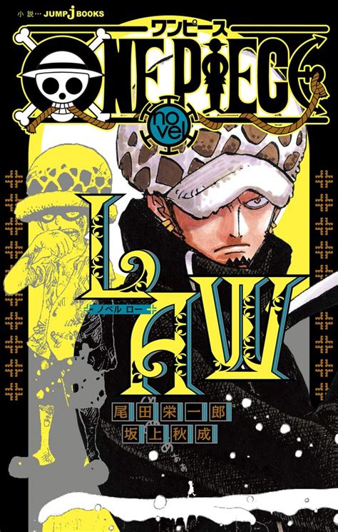 Le roman One Piece Novel - Law annoncé chez Glénat - Actualités - Anime ...