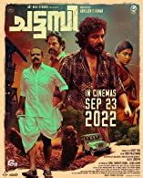 Chattambi (2022) HDRip Malayalam Full Movie Watch Online Free MovieRulz - Tamilmv