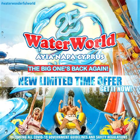 WaterWorld Waterpark Summer 2021 LIMITED TIME OFFER