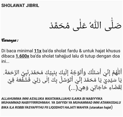 ️ Lirik Sholawat Jibril Versi Arab