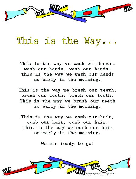 This Is The Way We Wash Our Hands Lyrics