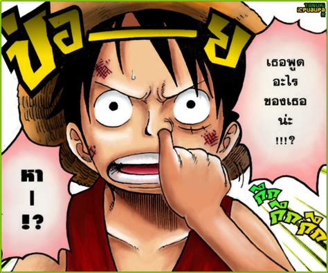 Luffy Funny Quotes. QuotesGram