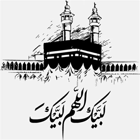 Hajj vector vectors free download 7 editable .ai .eps .svg .cdr files