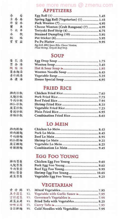 Online Menu of Wok King Restaurant Restaurant, Baraboo, Wisconsin ...