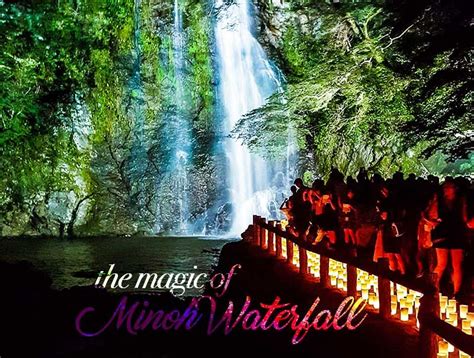 5 reasons to visit Minoh Waterfall you won’t regret! #japan #travel #itinerary #osaka #waterfall ...