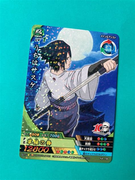 Sasuke Uchiha Naruto Card Very Rare BANDAI Japanese India | Ubuy