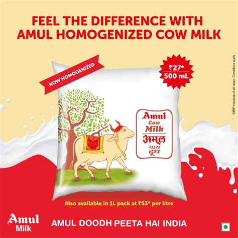 Amul.coop on Twitter: "Feel the difference with Amul Homogenized Cow Milk."