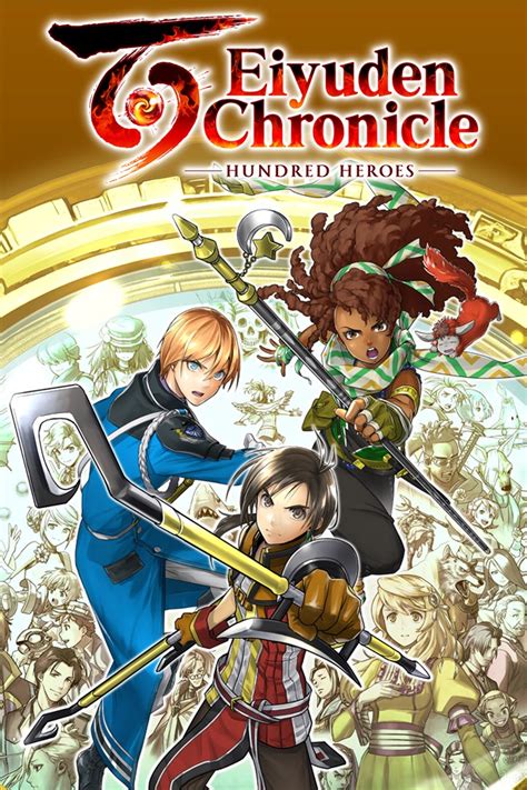 Eiyuden Chronicle: Hundred Heroes Price on Xbox