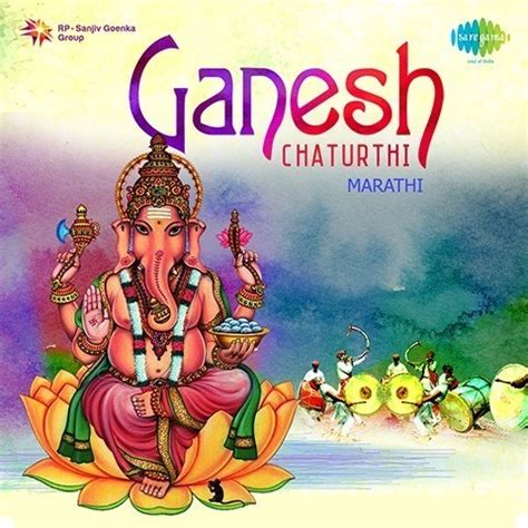 Ganesh Chaturthi Songs Marathi Download: Ganesh Chaturthi Marathi MP3 Songs Online Free on Gaana.com