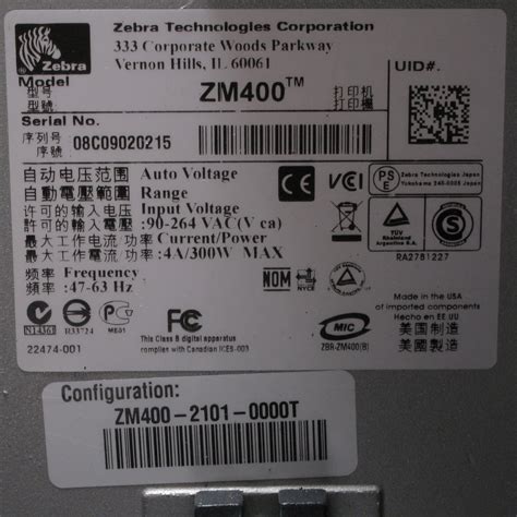 Zebra ZM400 Industrial Printer