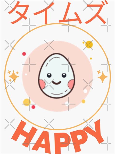 "Japanese Kawaii Cute Smiley Face" Sticker by lulufashion | Redbubble