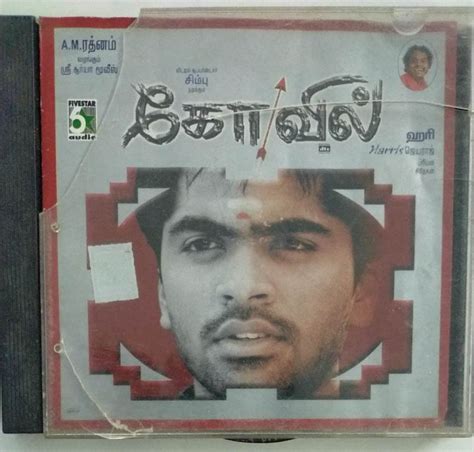 Kovil Tamil Film Audio CD - Macsendisk