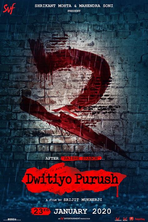 Dwitiyo Purush (2020)