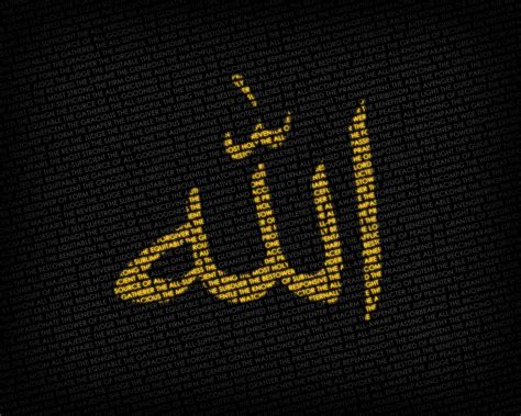 cool wallpapers: 99 Names of Allah