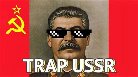 Trap USSR - YouTube