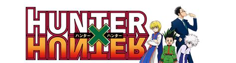 Hunter X Hunter Logo PNG File - PNG Mart