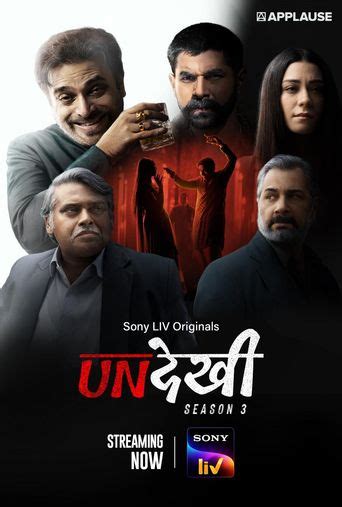 Undekhi Season 1: Where To Watch Every Episode | Reelgood