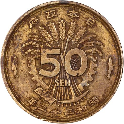 Japan 50 Sen Y 67 Prices & Values | NGC