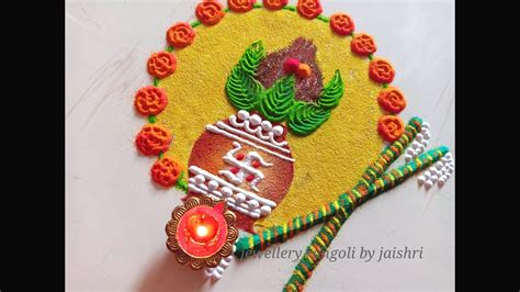 Dasara / navratri special rangoli || ghatsthapana rangoli design ...