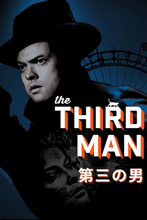 The Third Man (1949) - Posters — The Movie Database (TMDB)