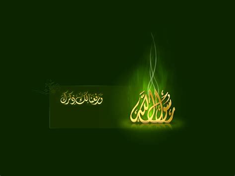 Rabi Ul Awal Wallpapers - Wallpaper Cave