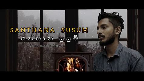 Santhana susum(සන්තාන සුසුම්)Suneera Sumanga-Coverd by Pasindu Viragith #cover #sinhala #lyrics ...