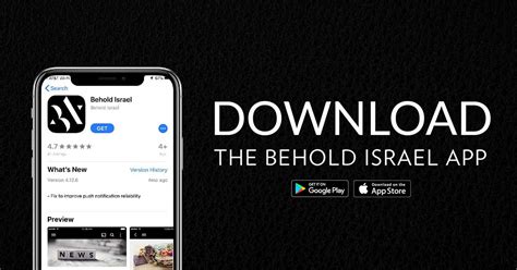 App Download - Behold Israel