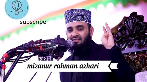 MIZANUR RAHMAN AZHARI.MOST FAMEOUS WAZ.#WAZ - YouTube