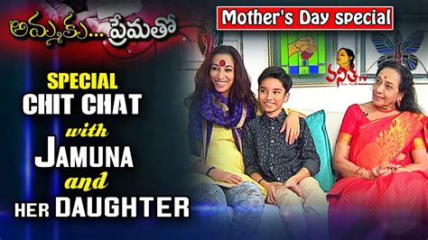 Special Chit Chat With Jamuna And Her Daughter || Mother's Day Special || Vanitha TV - YouTube