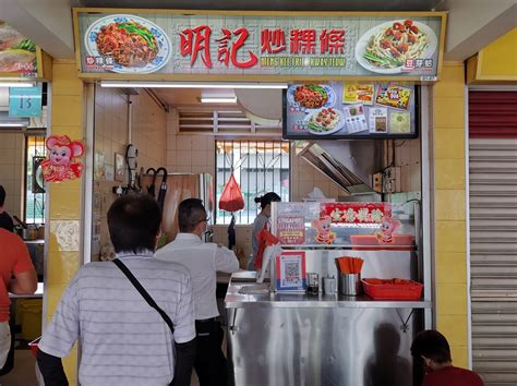 Havelock Road Covent Garden Kway Chap. Probably the Oldest Kway Chap Stall in Singapore |Tony ...