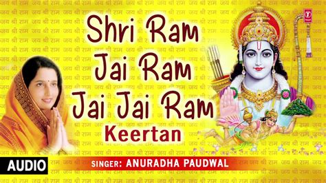 Shri Ram Jai Ram Jai Jai Ram Keertan By Anuradha Paudwal I Full Audio ...