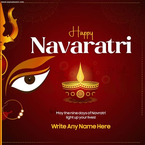 Happy Navratri 2023 Wishes Name Picture