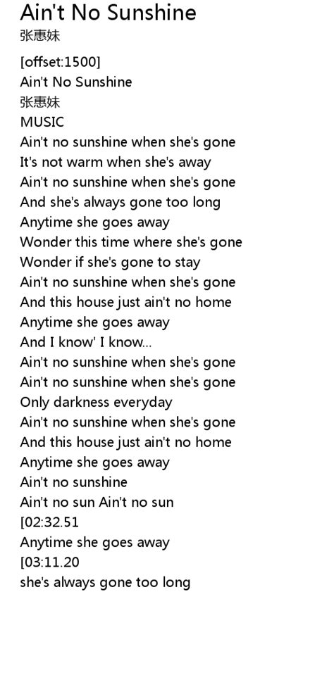 Ain't No Sunshine Lyrics - Follow Lyrics