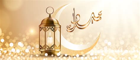 Eid Al Fitr 2023 Uae Holidays - Erika Tucker Kabar