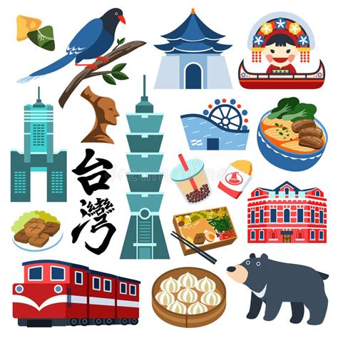 Taiwan culture travel set stock vector. Illustration of promotion ...