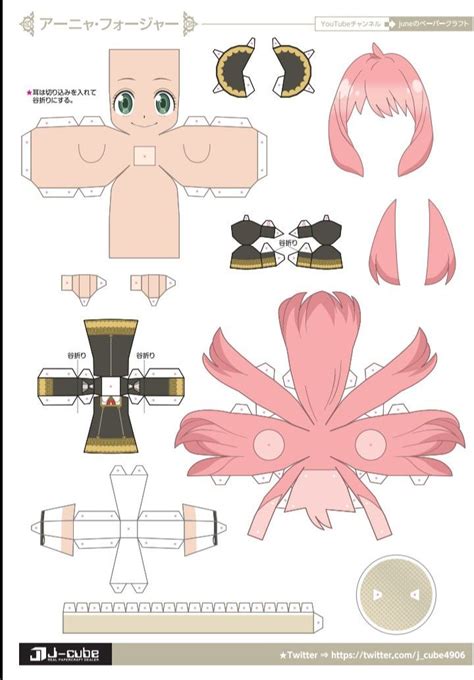 anya forger papercraft in 2022 | Anime paper, Anime crafts, Paper doll ...