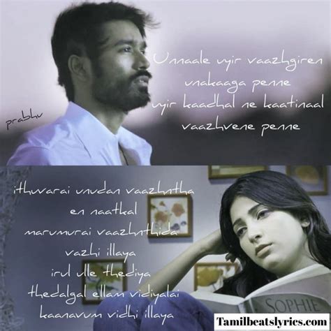 Tamil Songs Lyrics with Image - Po Nee Po Lyrics | Tamil songs lyrics ...